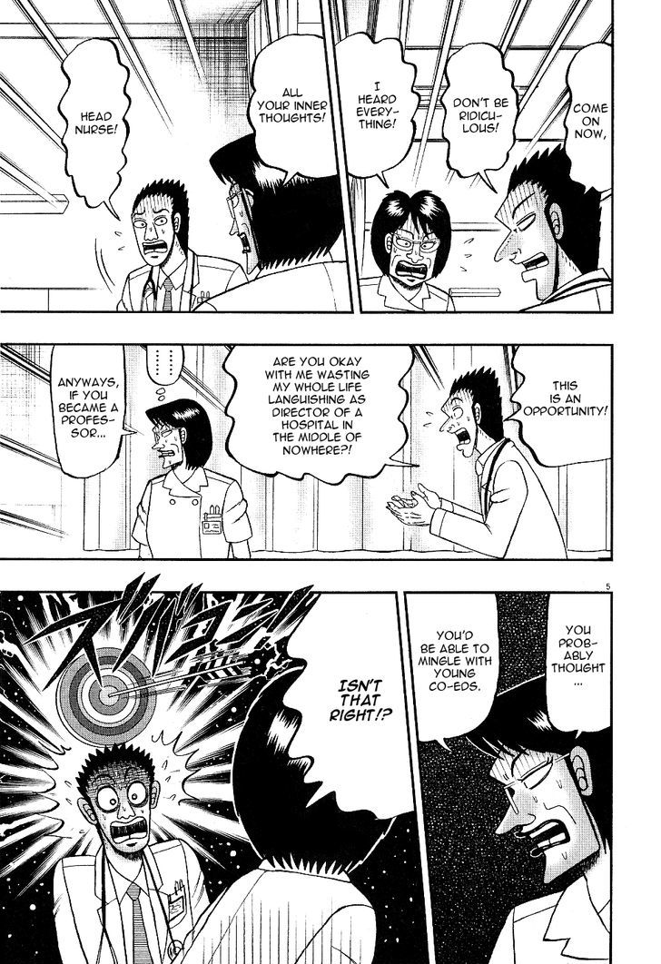 The New Legend Of The Strongest Man Kurosawa Chapter 4 #5