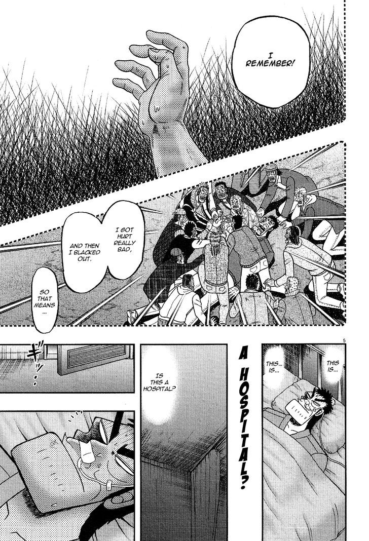 The New Legend Of The Strongest Man Kurosawa Chapter 2 #5