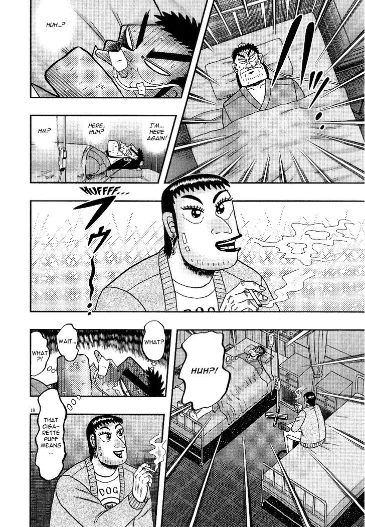 The New Legend Of The Strongest Man Kurosawa Chapter 2 #17