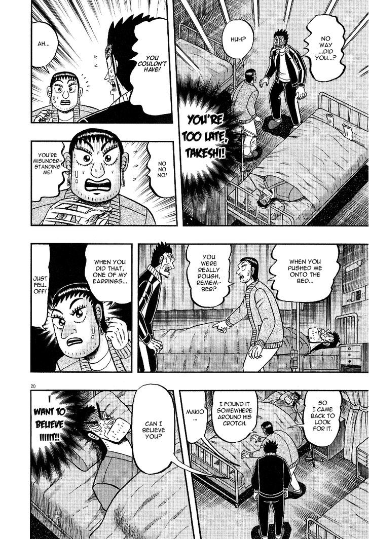 The New Legend Of The Strongest Man Kurosawa Chapter 2 #19