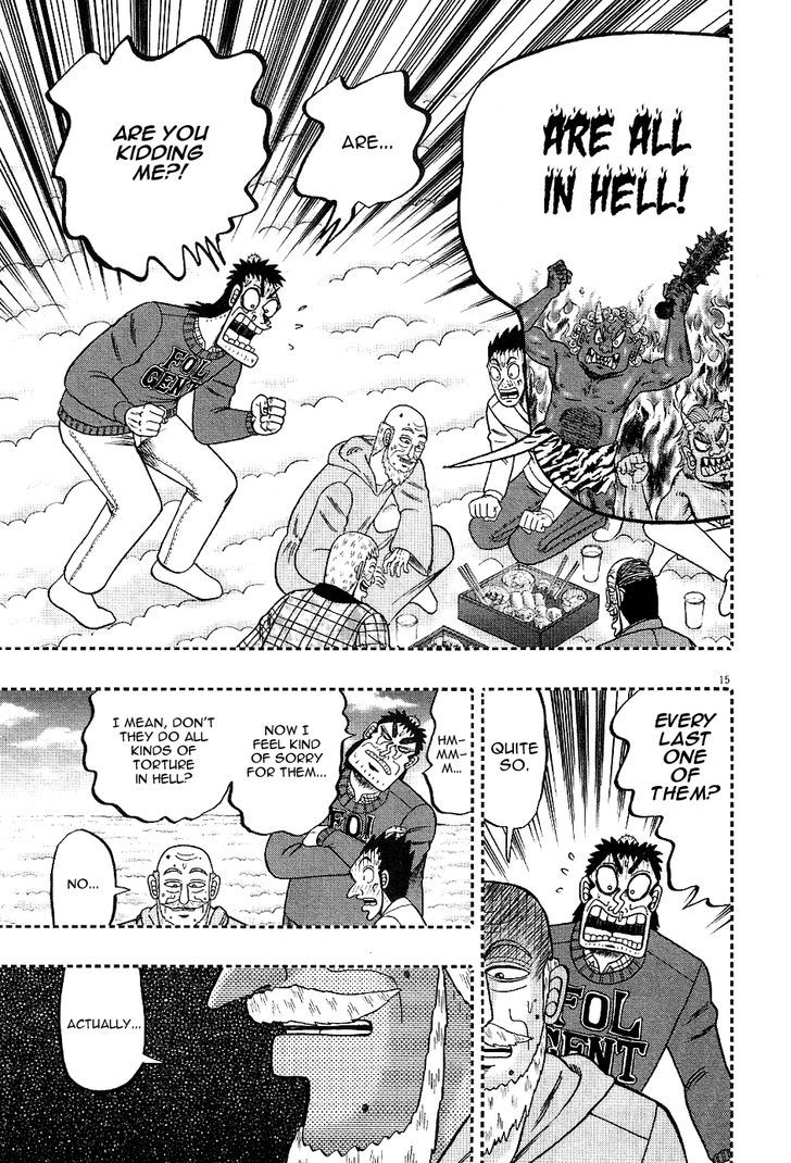 The New Legend Of The Strongest Man Kurosawa Chapter 1 #17