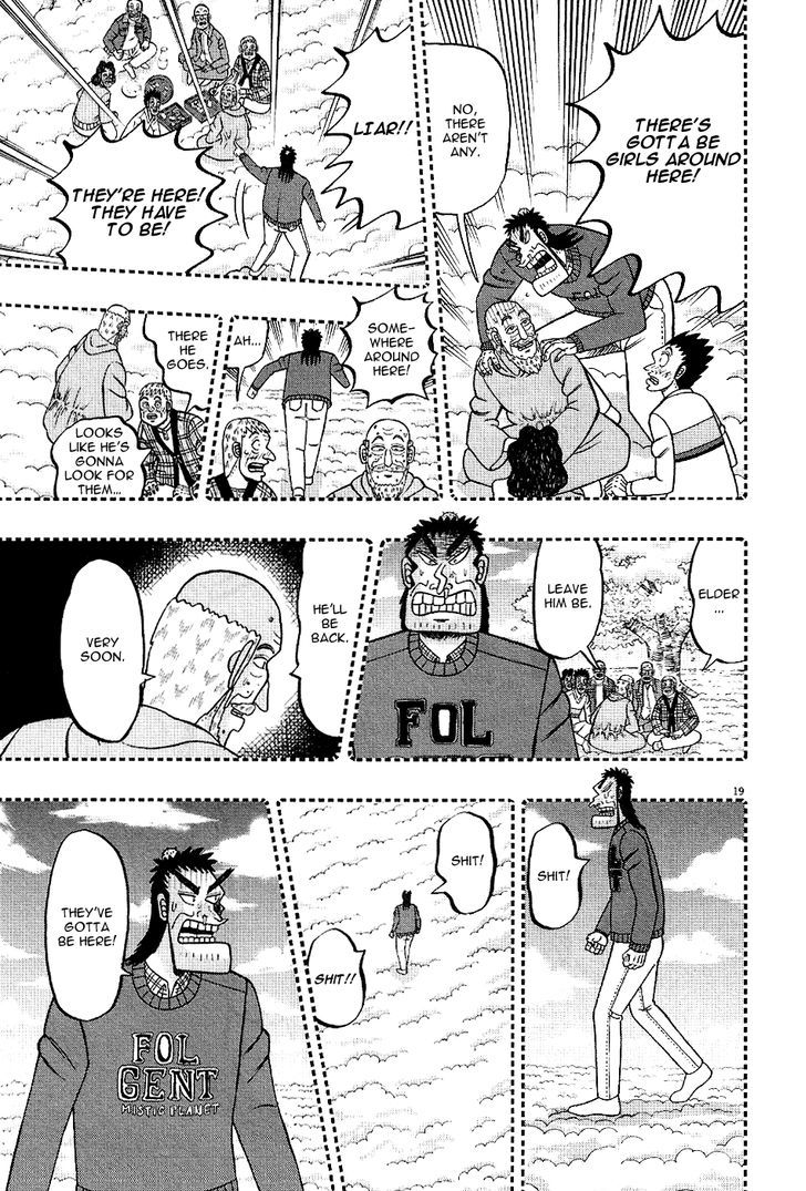 The New Legend Of The Strongest Man Kurosawa Chapter 1 #21