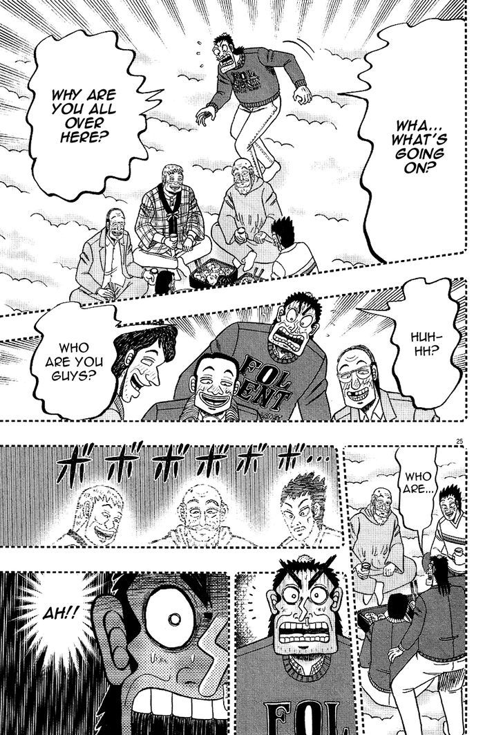 The New Legend Of The Strongest Man Kurosawa Chapter 1 #26