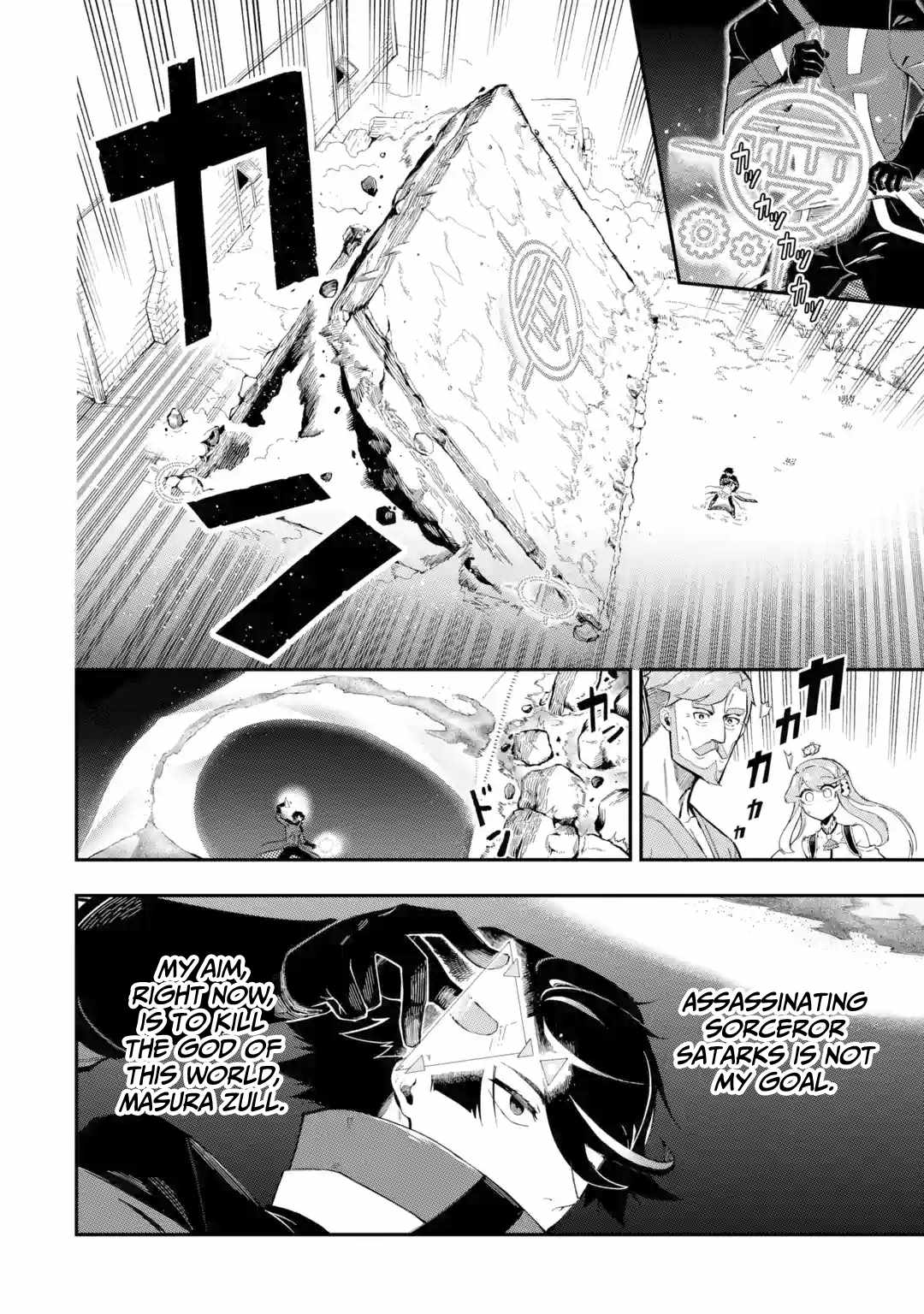 Ansatsu Skill De Isekai Saikyou: Renkinjutsu To Ansatsujutsu O Kiwameta Ore Wa, Sekai O Kage Kara Shihai Suru Chapter 10 #7