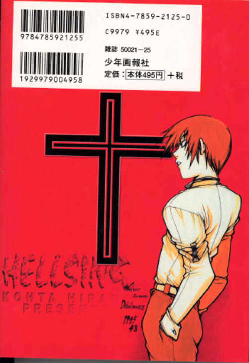 Hellsing Chapter 27 #17