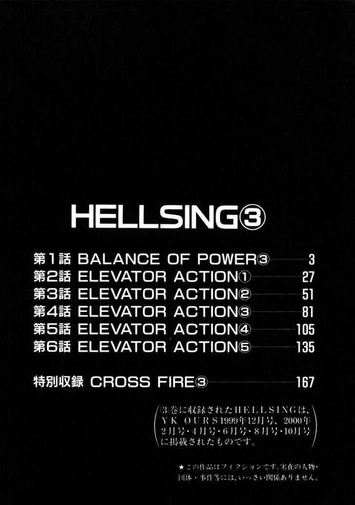 Hellsing Chapter 13 #5