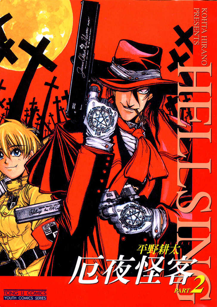 Hellsing Chapter 7 #2