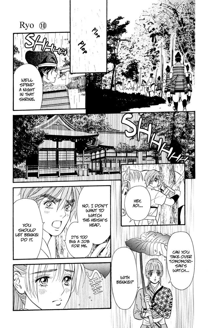 Ryou Chapter 63 #15