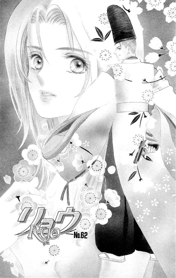 Ryou Chapter 62 #1