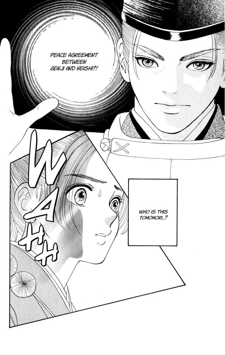 Ryou Chapter 61 #2