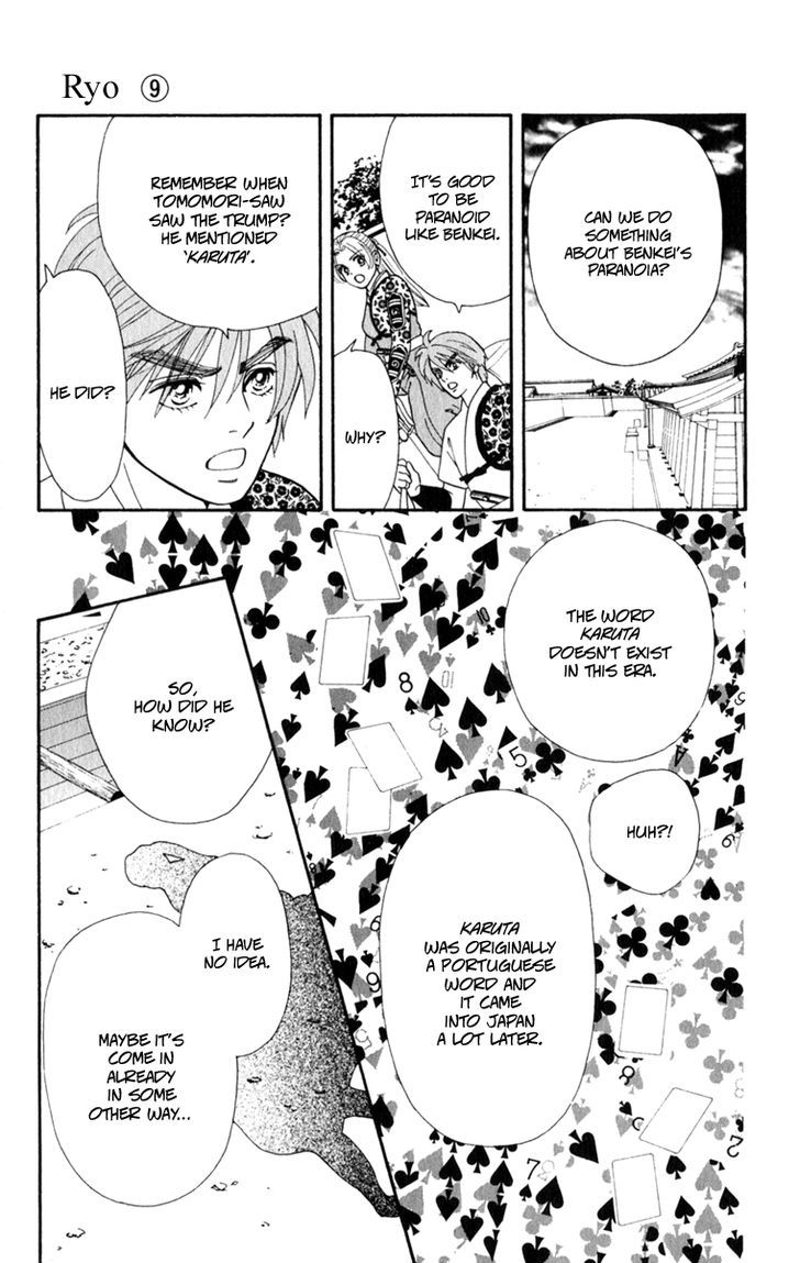 Ryou Chapter 62 #13