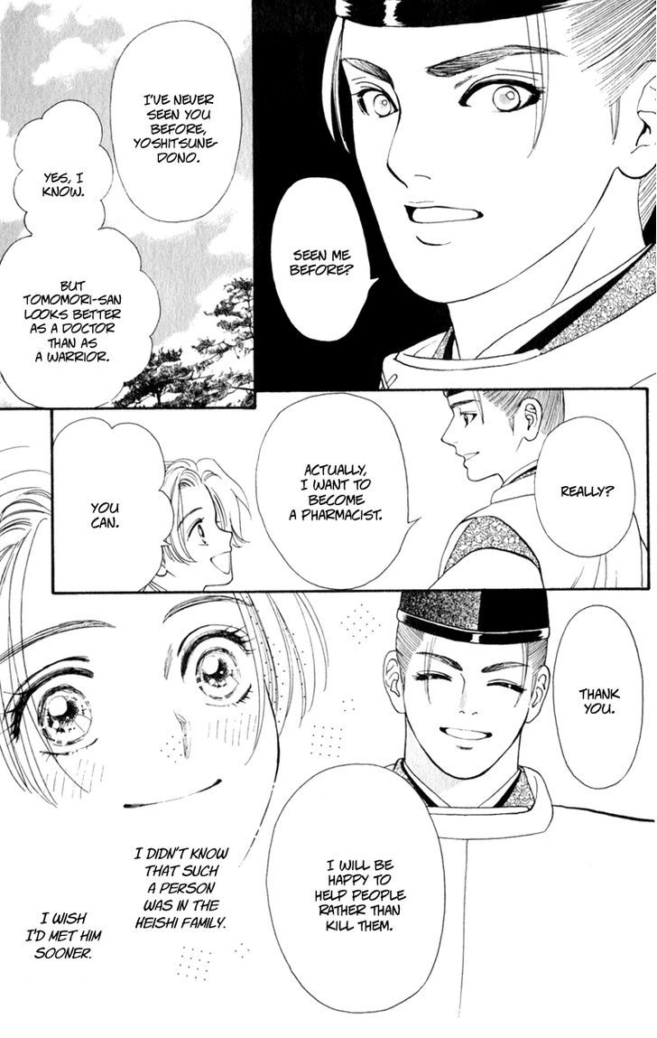 Ryou Chapter 61 #17