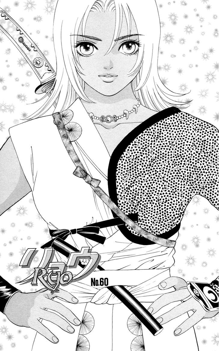 Ryou Chapter 60 #1