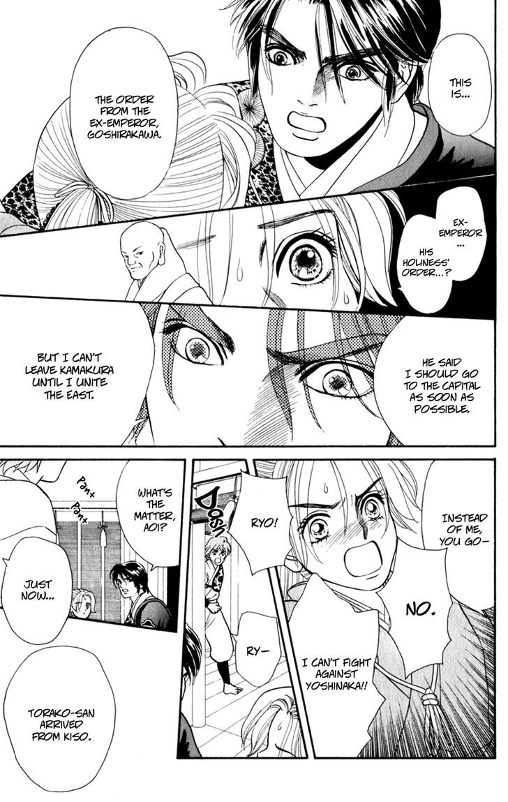 Ryou Chapter 58 #3