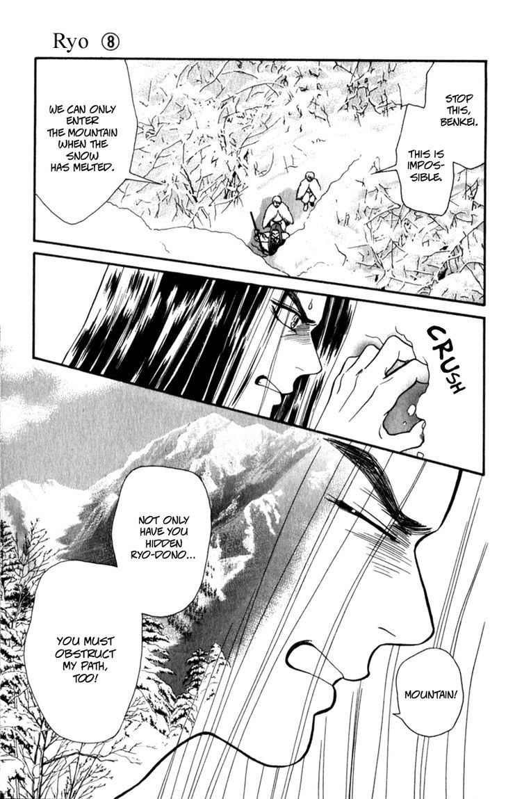 Ryou Chapter 55 #7