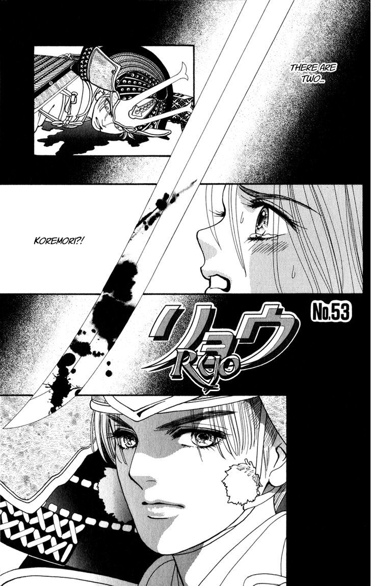 Ryou Chapter 53 #1