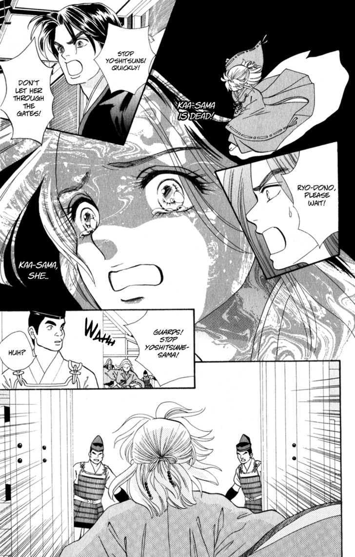 Ryou Chapter 51 #7