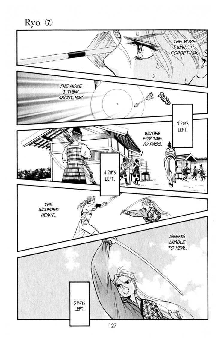 Ryou Chapter 46 #16