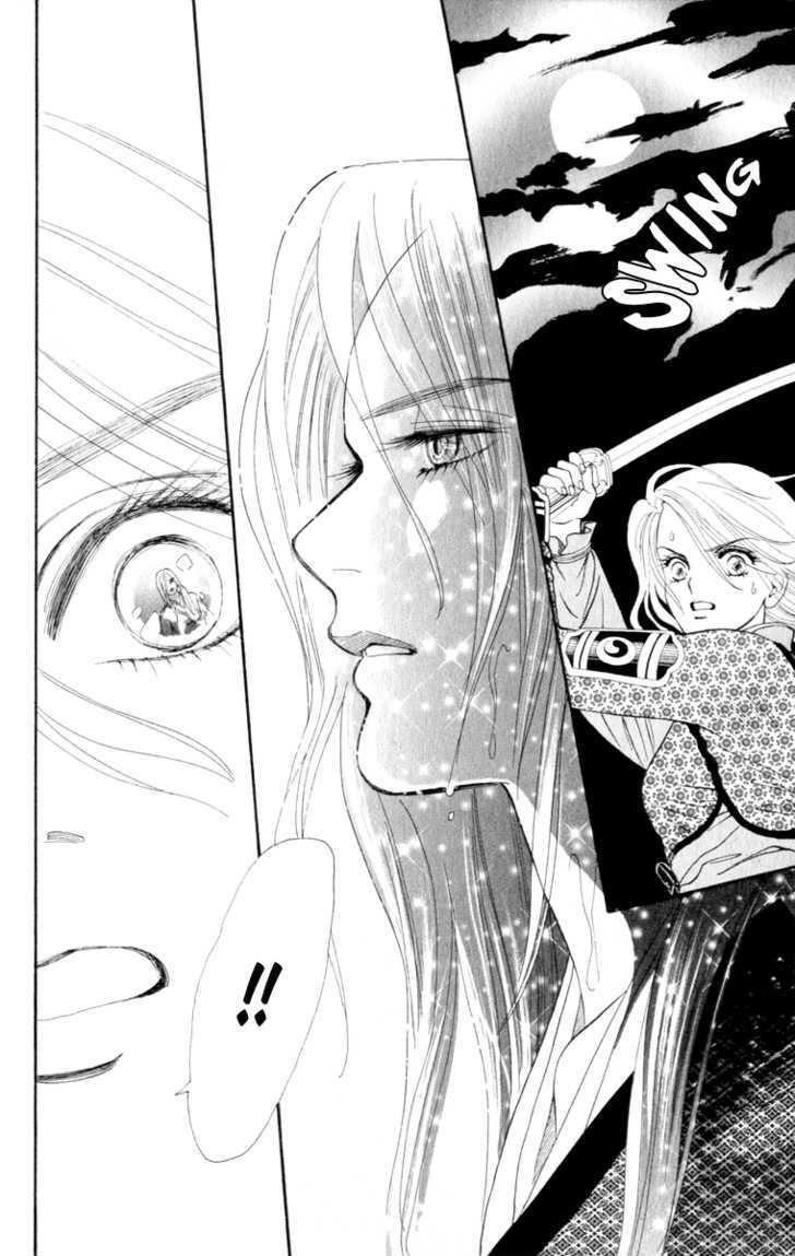 Ryou Chapter 48 #24