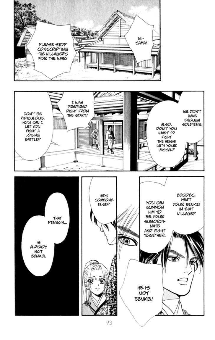 Ryou Chapter 45 #9