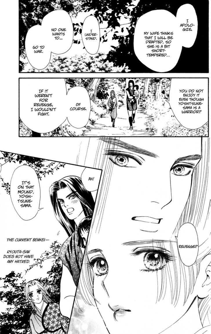 Ryou Chapter 45 #19