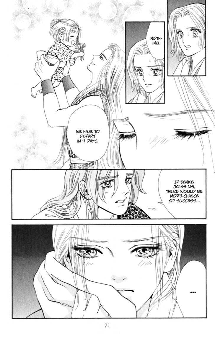 Ryou Chapter 44 #13