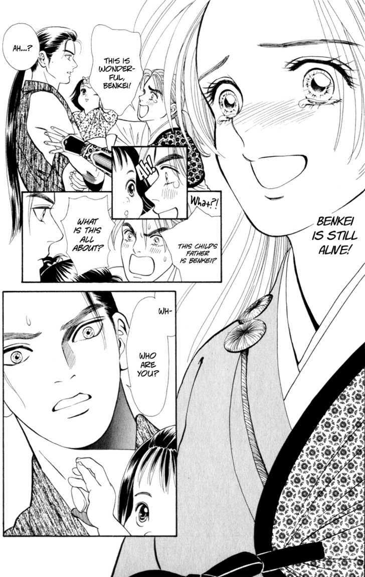 Ryou Chapter 43 #2