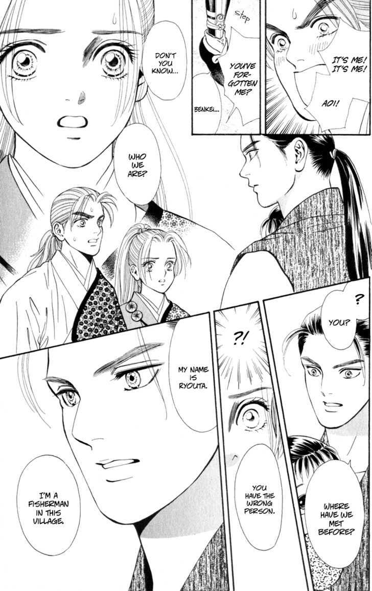 Ryou Chapter 43 #3