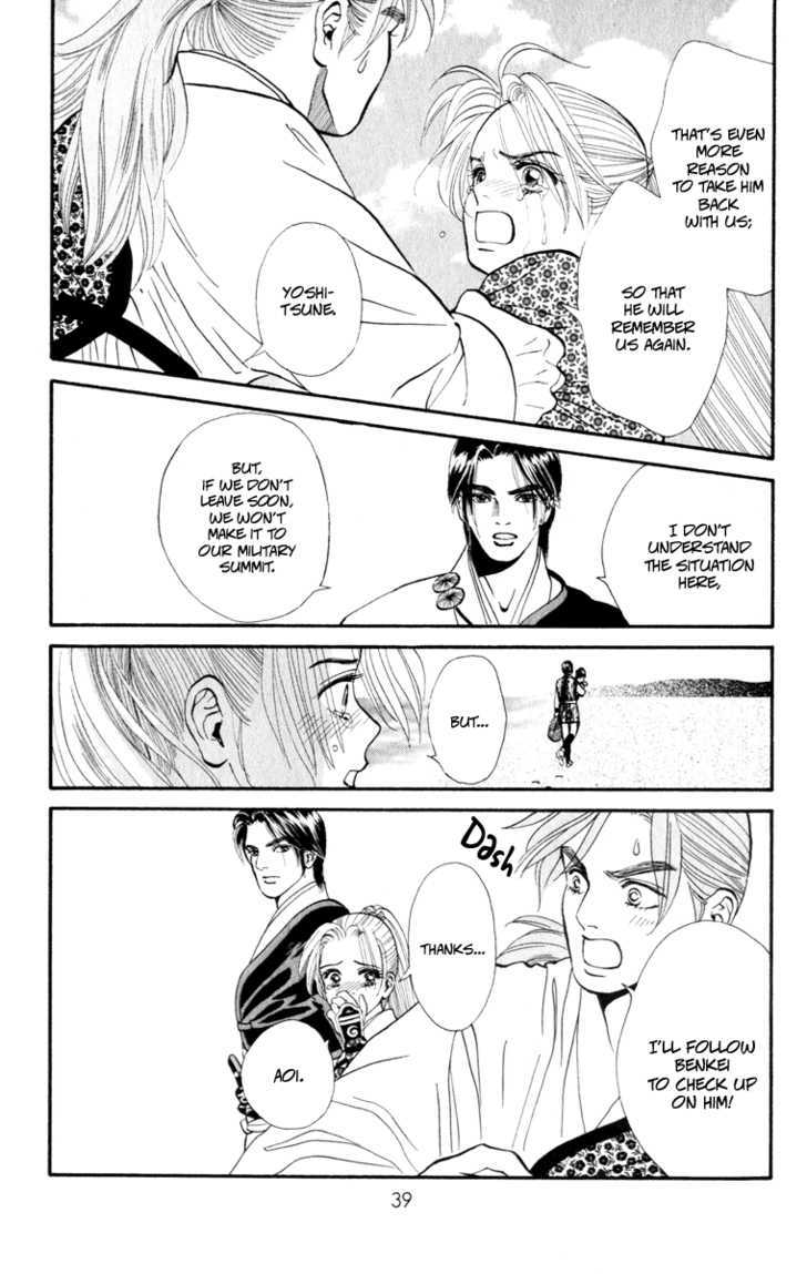 Ryou Chapter 43 #7