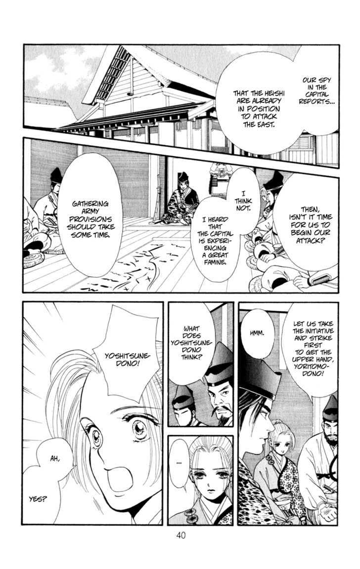 Ryou Chapter 43 #8