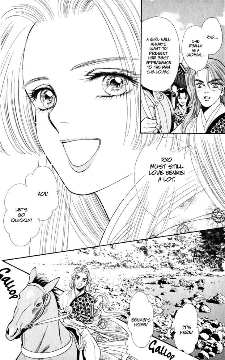 Ryou Chapter 43 #14