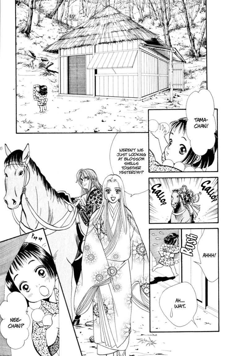 Ryou Chapter 43 #15