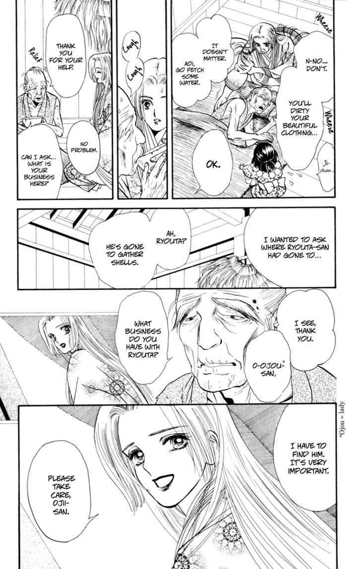 Ryou Chapter 43 #17