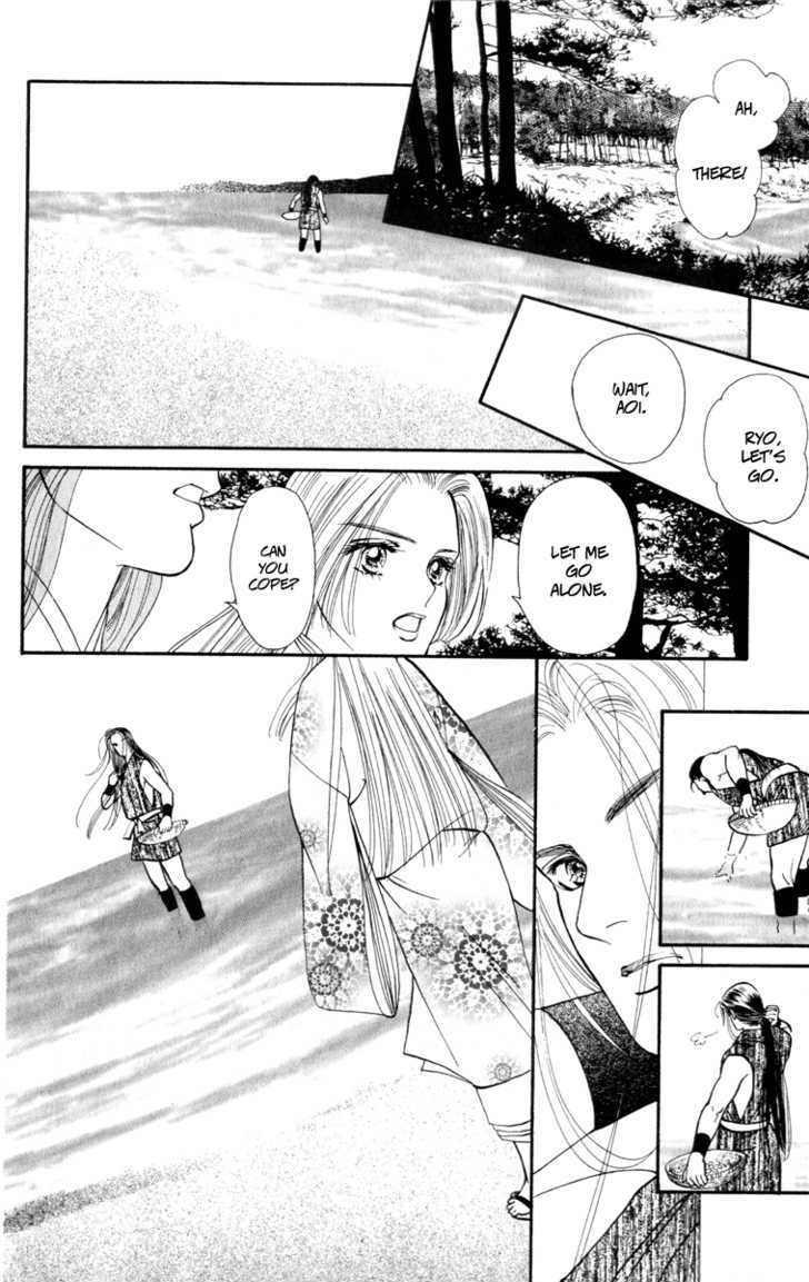 Ryou Chapter 43 #18