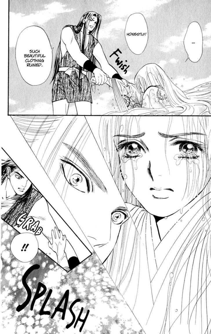 Ryou Chapter 43 #22