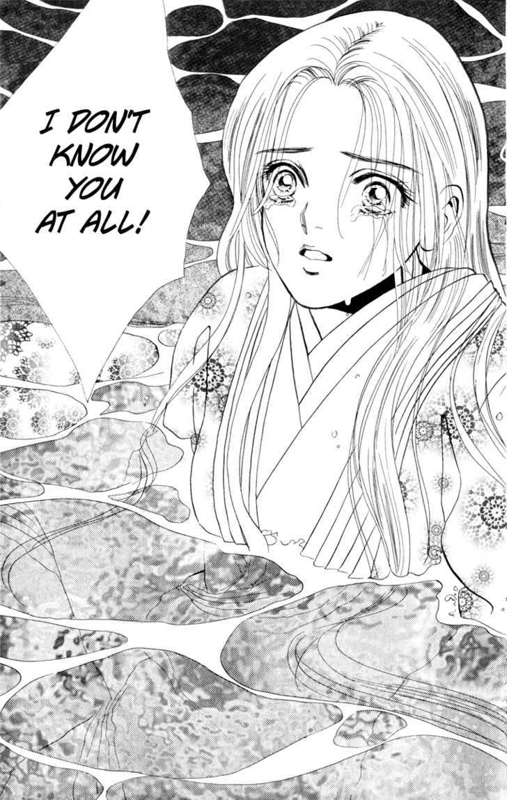 Ryou Chapter 43 #25