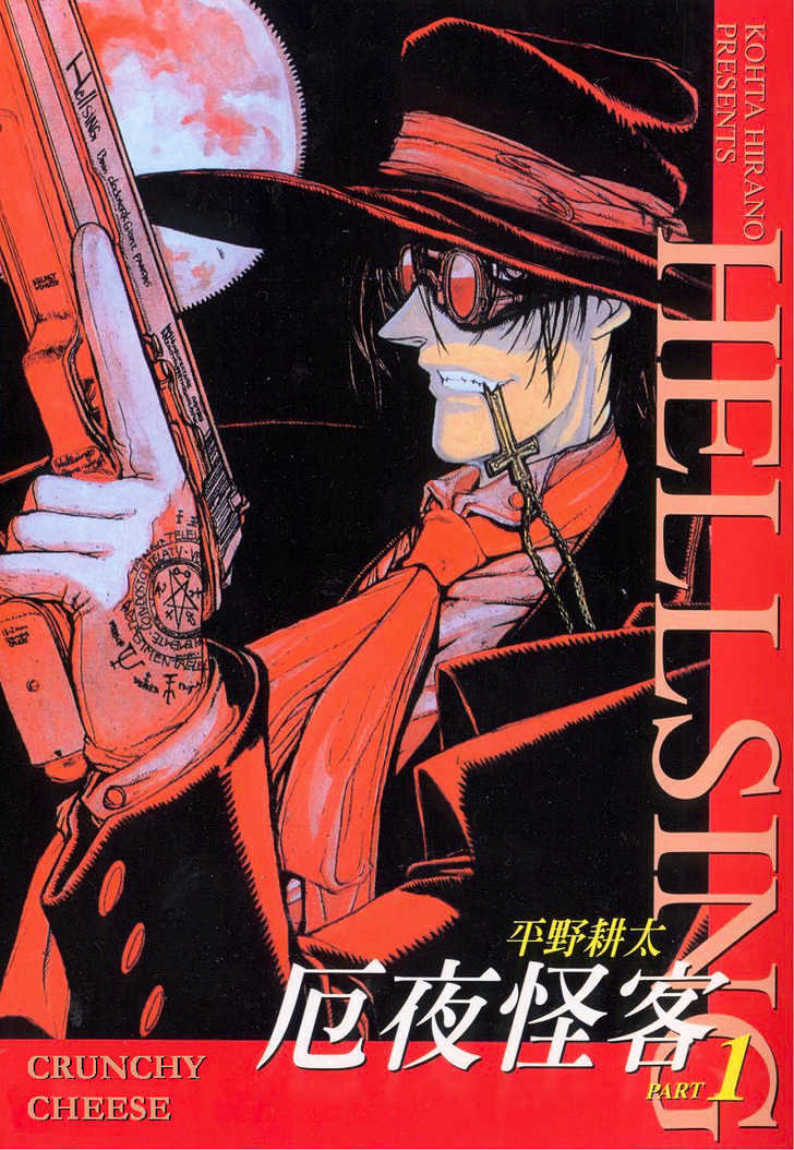 Hellsing Chapter 1 #3