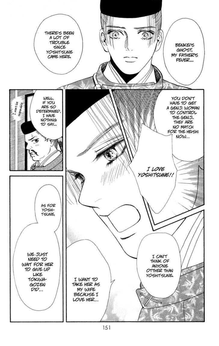 Ryou Chapter 40 #15