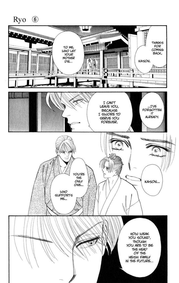 Ryou Chapter 39 #9