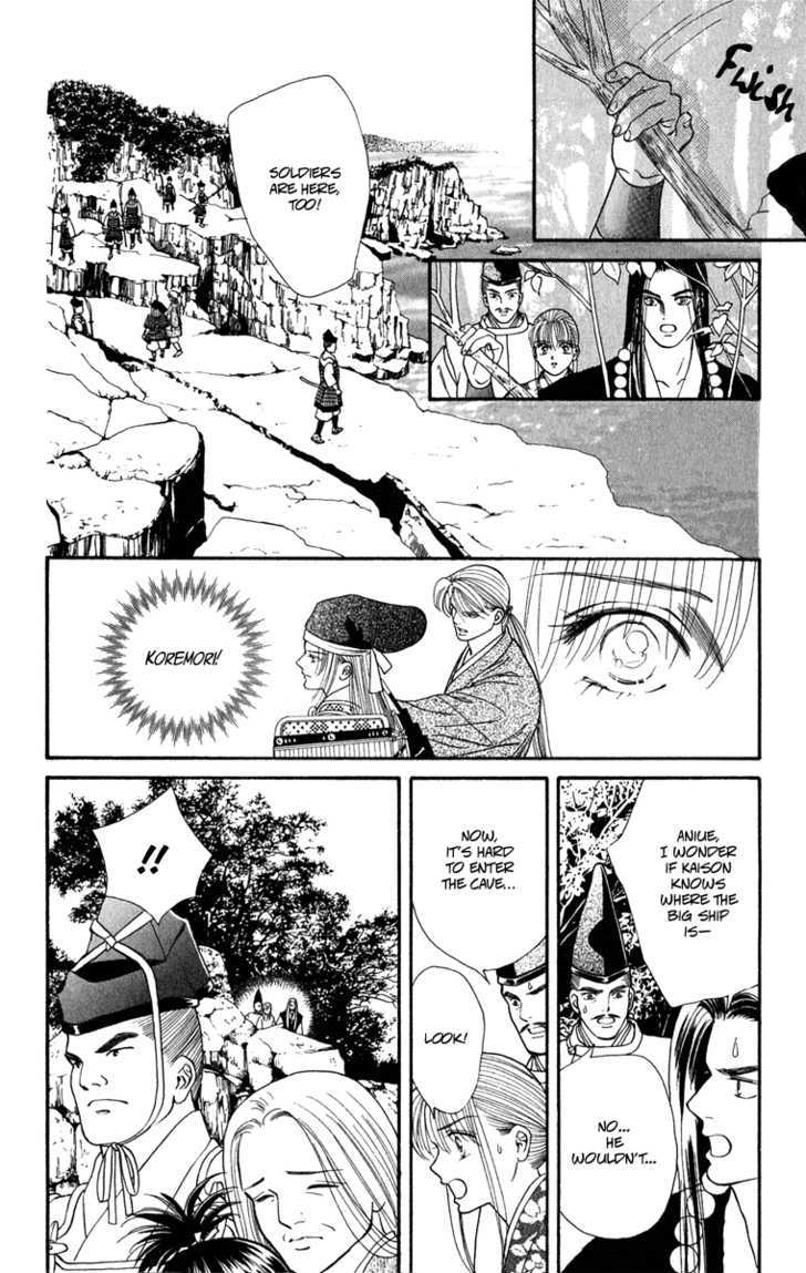 Ryou Chapter 36 #6