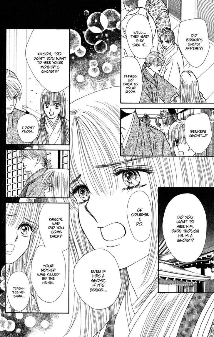 Ryou Chapter 39 #12