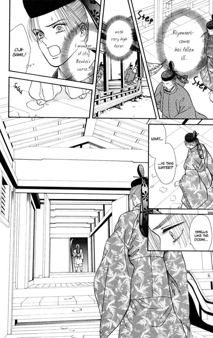 Ryou Chapter 39 #14