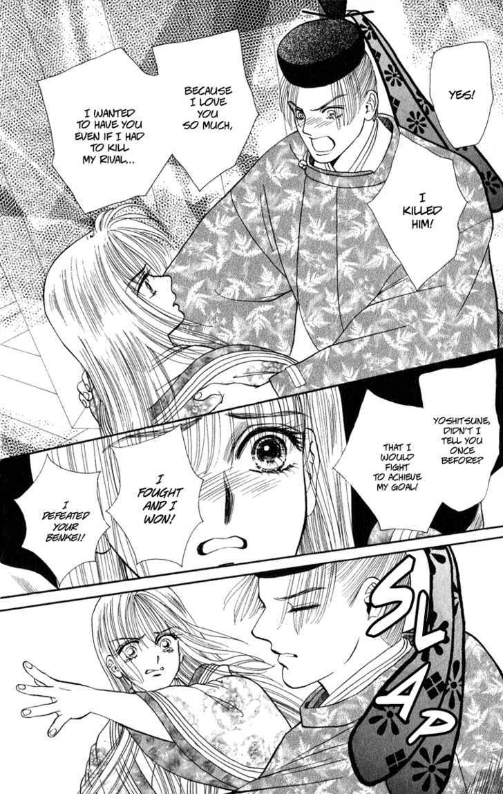 Ryou Chapter 39 #18