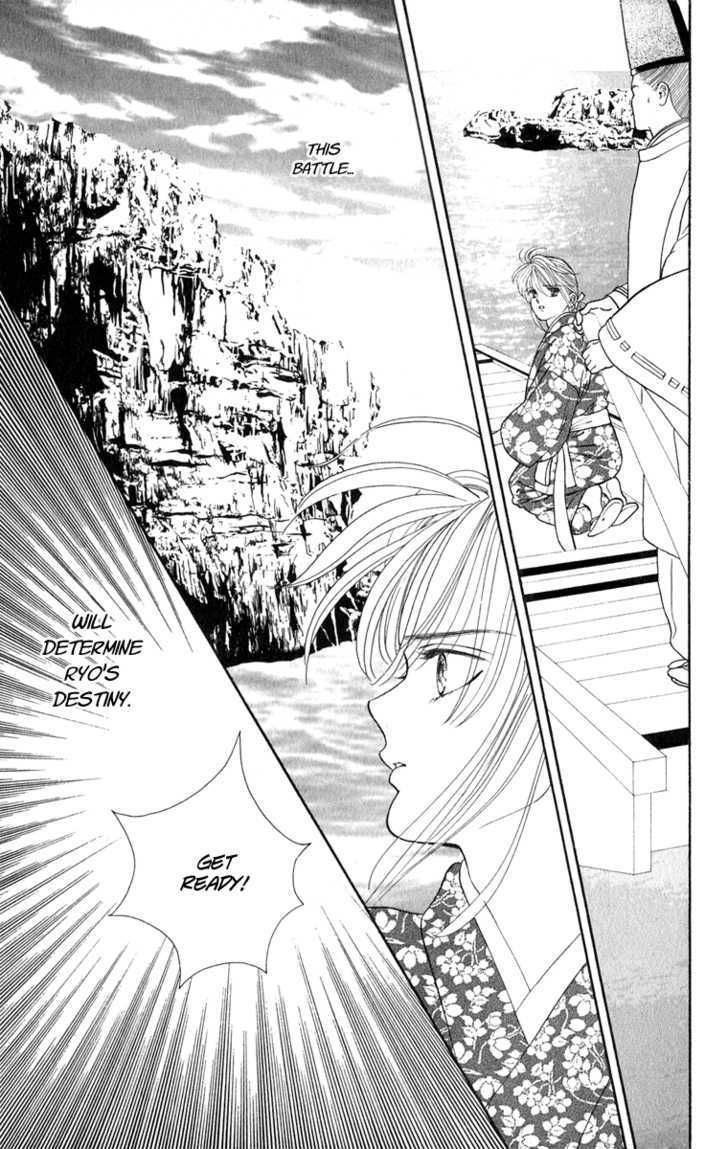 Ryou Chapter 36 #21