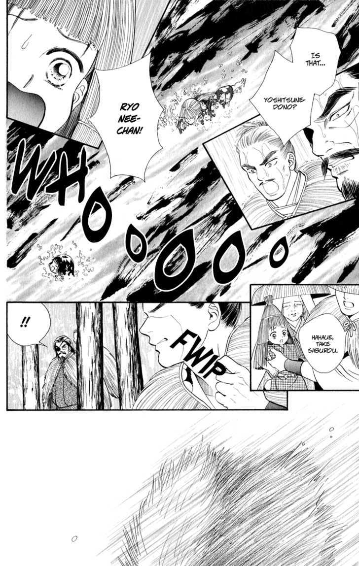 Ryou Chapter 34 #3