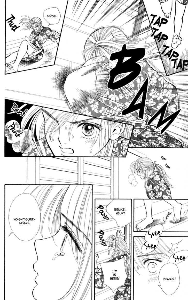 Ryou Chapter 32 #6