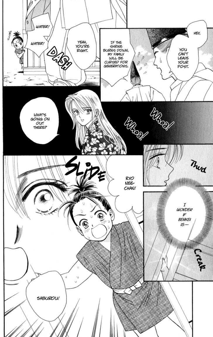 Ryou Chapter 33 #7