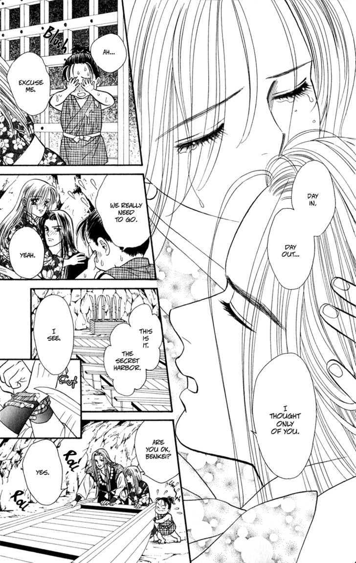 Ryou Chapter 33 #14