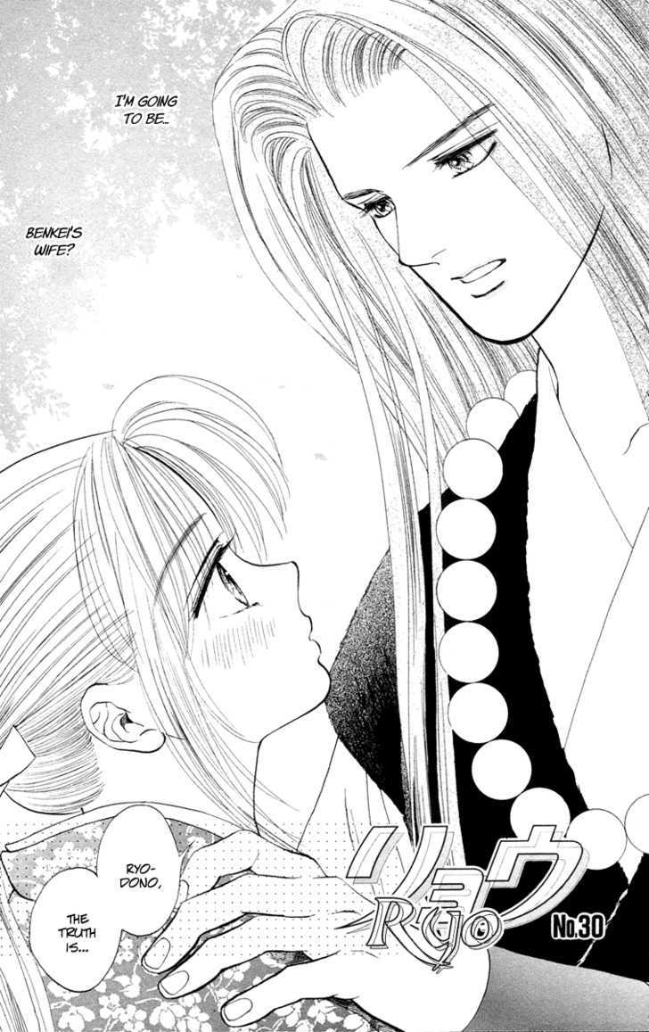 Ryou Chapter 30 #1