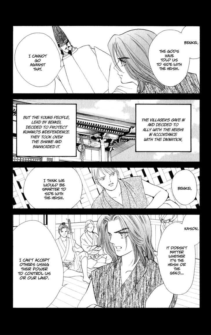 Ryou Chapter 30 #15